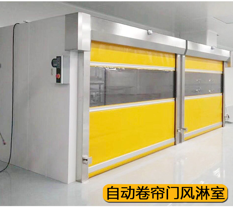 金光华风淋室厂家生产出的的化妆品厂全套无尘车间净化设备